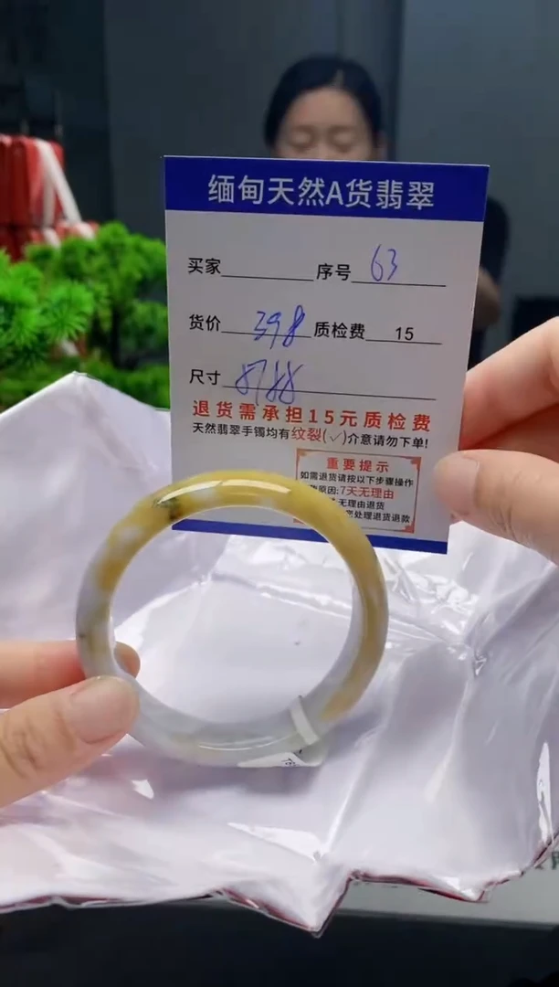 未镶嵌手镯翡翠63缅甸天然A货翡翠需包容瑕疵，介意慎拍
