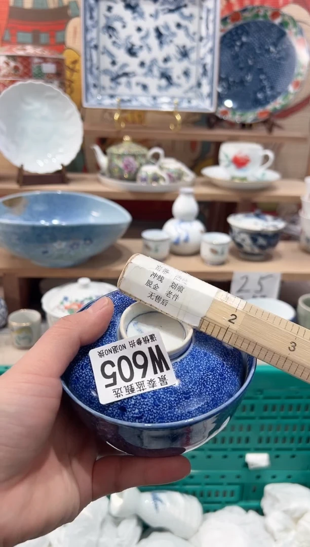 【闪购商品】瓷片当天凑满25米包邮W605