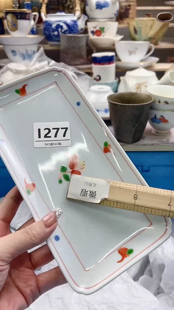 瓷片?**? I277不退不换.感谢理解