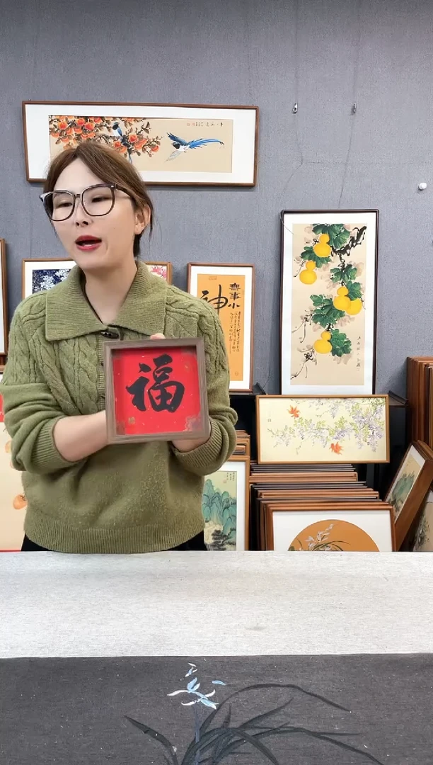 【闪购商品】国画纯手写带框作品-15*15 福