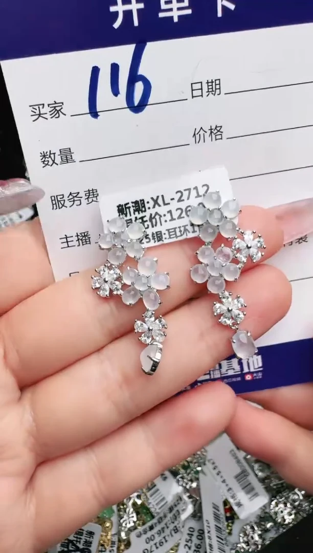 银S925镶嵌手链翡翠.