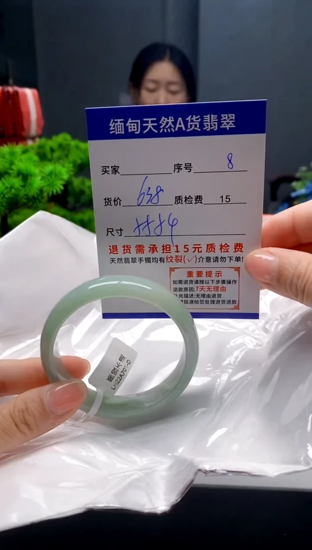 未镶嵌手镯翡翠8缅甸天然A货翡翠需包容瑕疵，介意慎拍