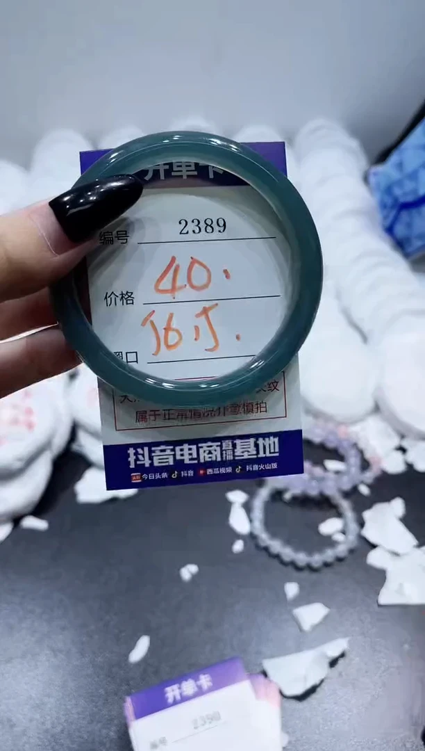 玛瑙/玉髓手镯未镶嵌2389