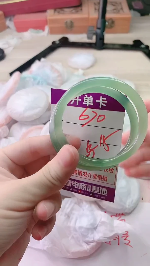 手镯玛瑙/玉髓未镶嵌670