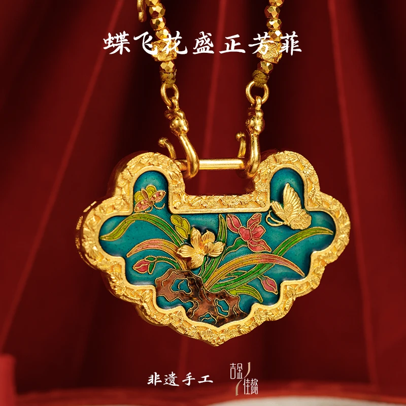 吉金佳懿路荣星师傅蝶飞花盛正芳菲古法黄金足金高温珐琅非遗手工