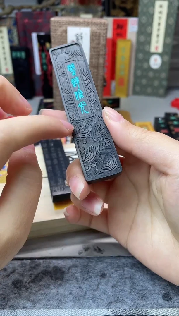 玄之斋 1两 百福+  凿壁偷光