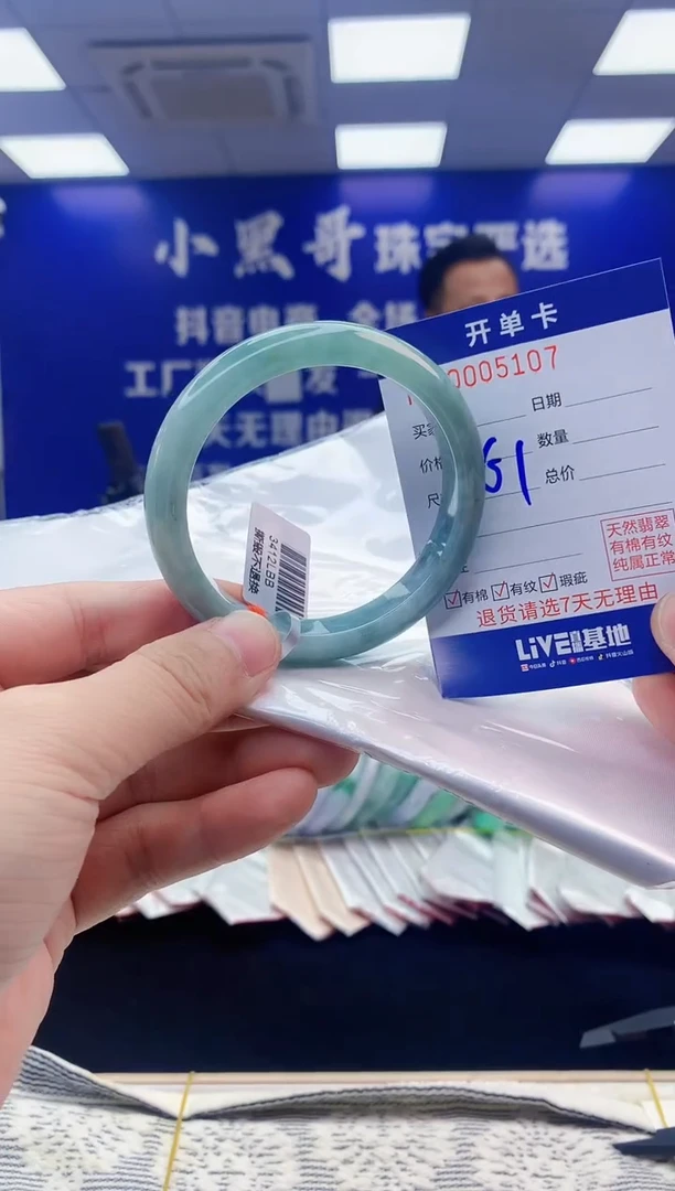 【闪购商品】翡翠手镯未镶嵌翡翠天然A货手镯