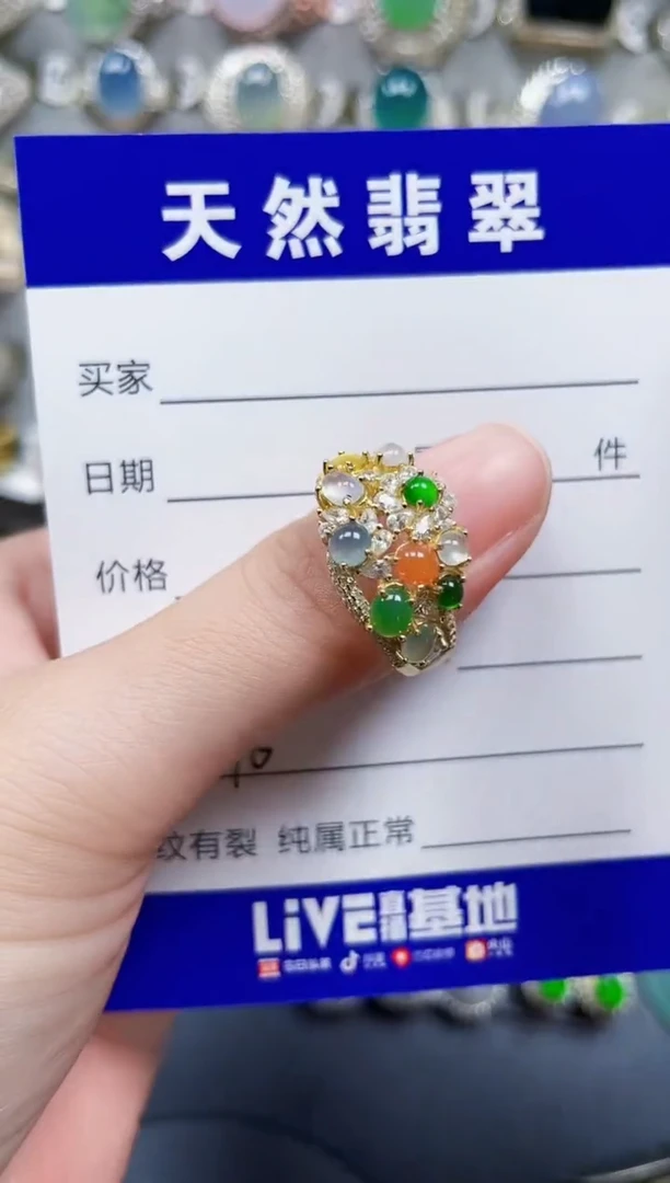 银S925镶嵌戒指翡翠276