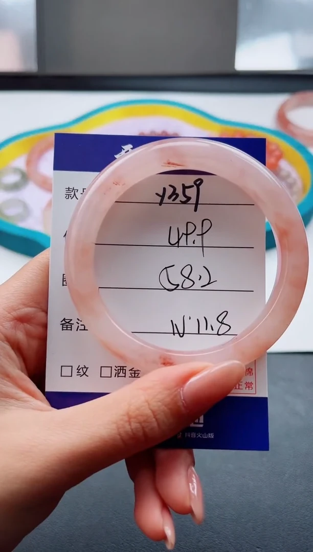 未镶嵌手镯石英质玉Y359-58.2