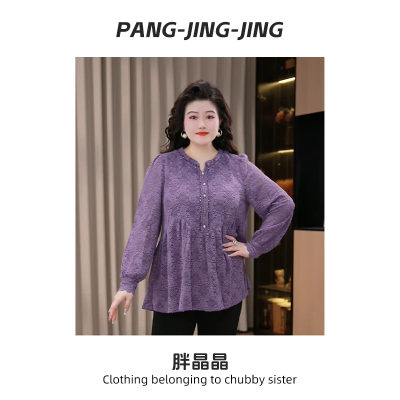 【现现款】定制大码女装秋冬新款收腰提花气质显瘦气质上衣251209