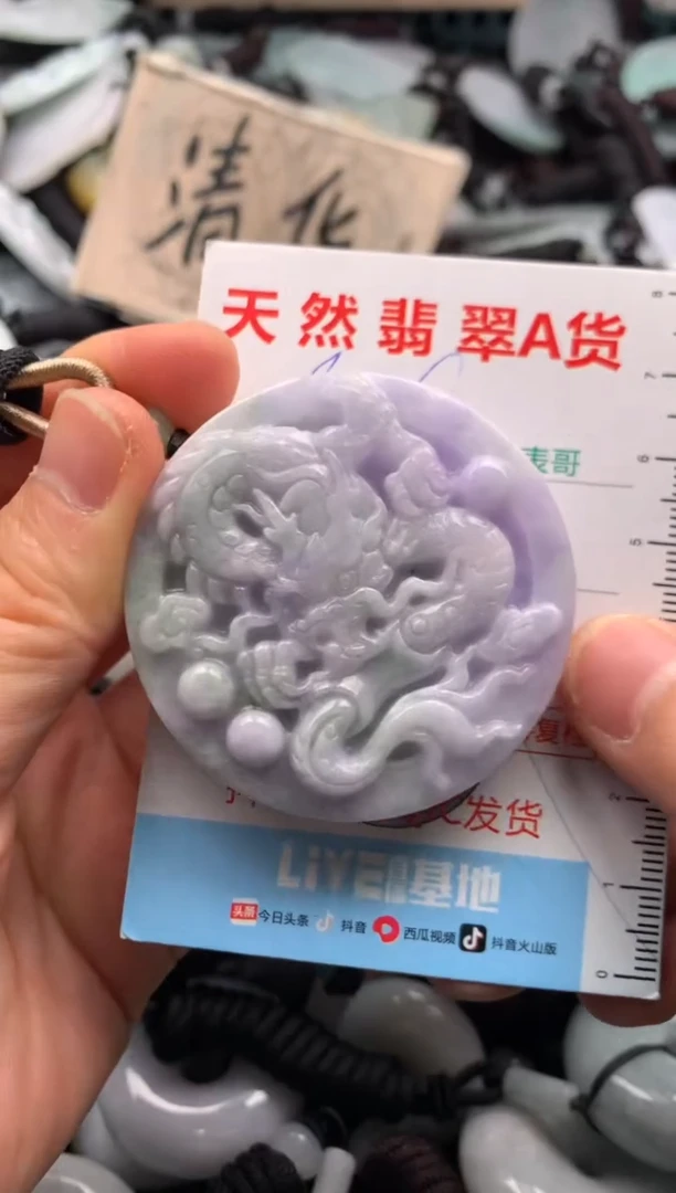 【闪购商品】翡翠吊坠(不含链)未镶嵌1