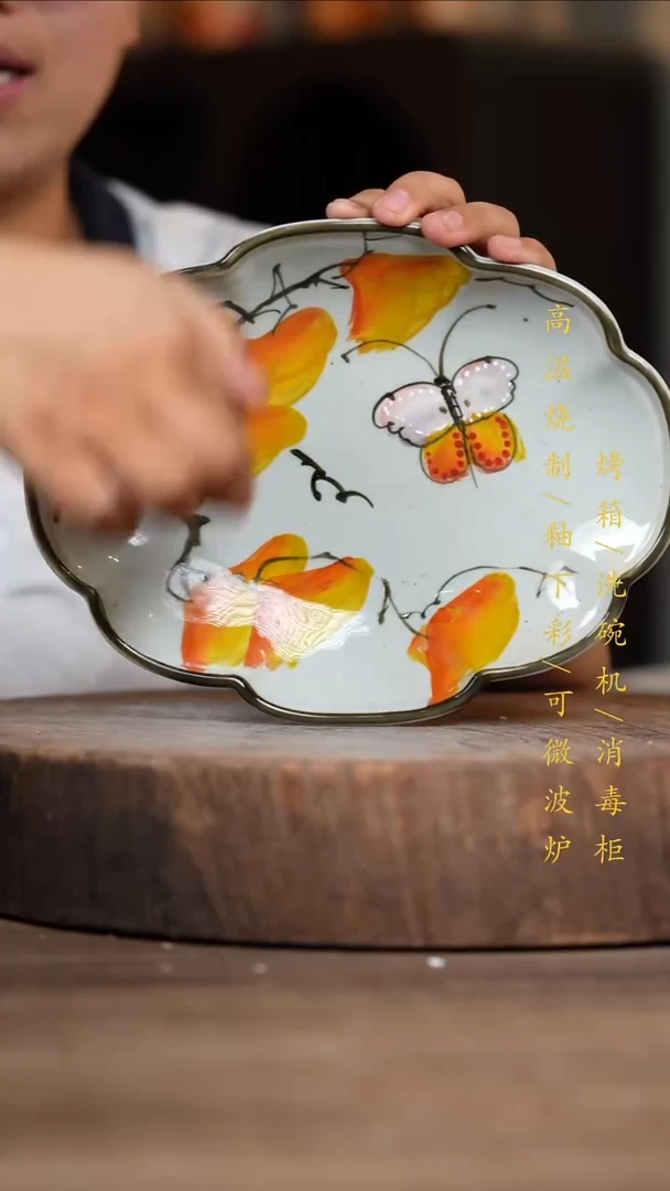 瓷片景德镇高温釉下彩（食品级）