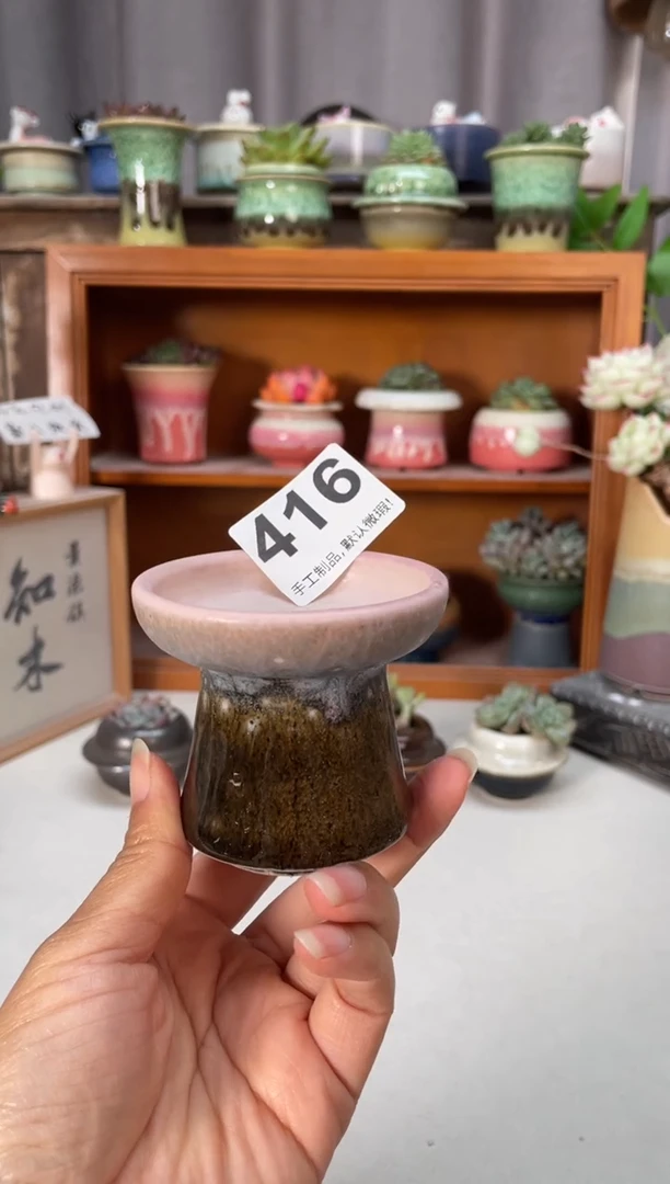 瓷片416知木小芳花盆编号