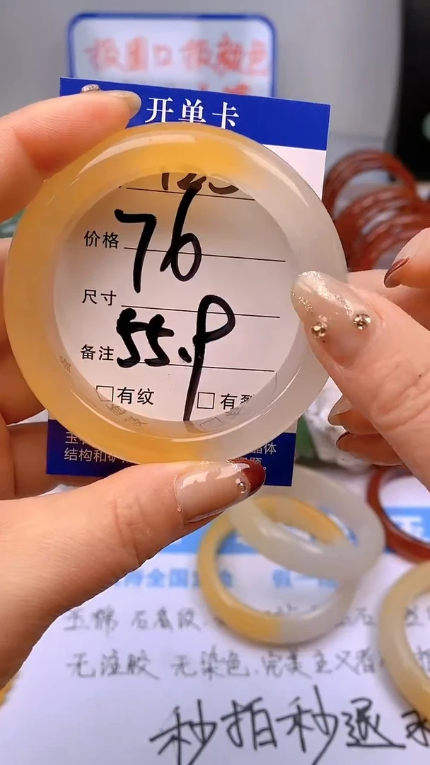 【闪购商品】石英质玉手镯未镶嵌125-55/56多样性发货看清圈口下单