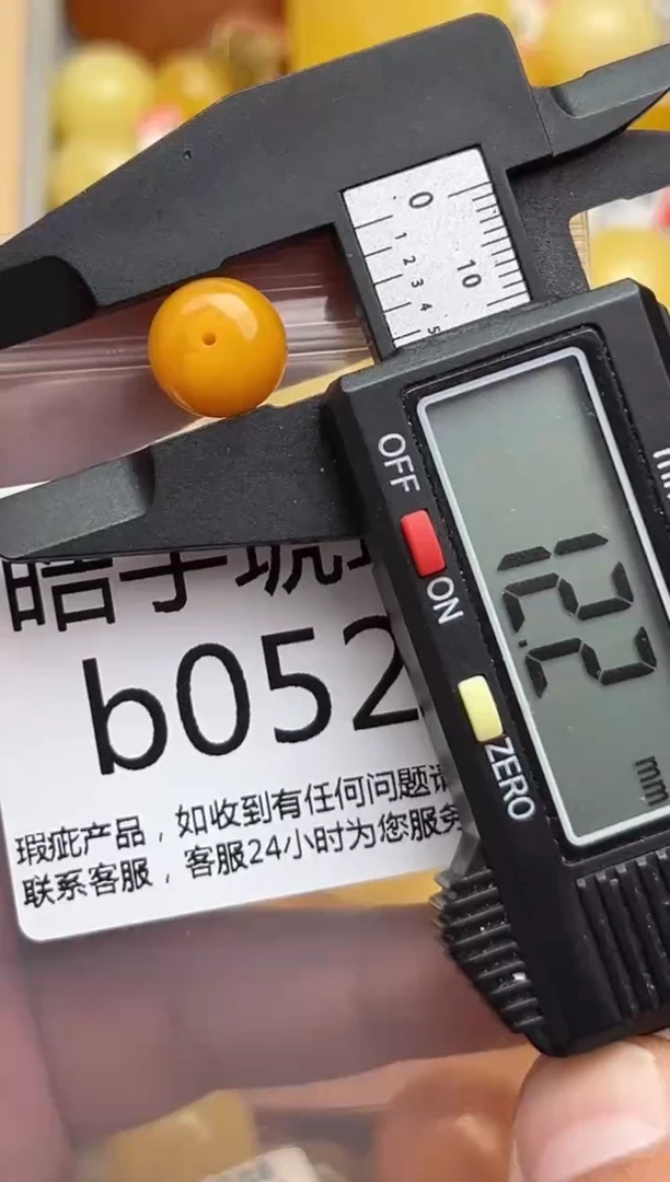 裸石蜜蜡未镶嵌天然蜜蜡微瑕珠子 假一赔万