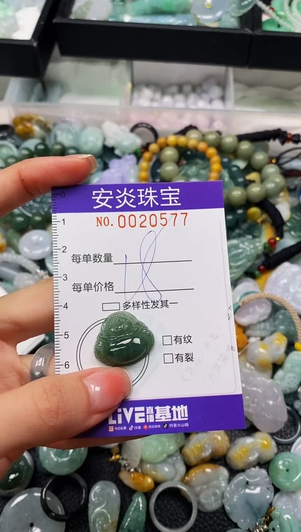 颈饰未镶嵌翡翠闪购0020577
