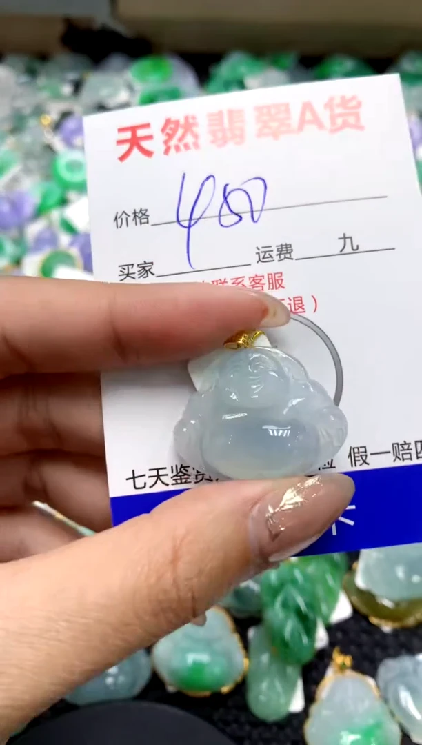 【闪购商品】翡翠颈饰18K金镶嵌1111111111111111