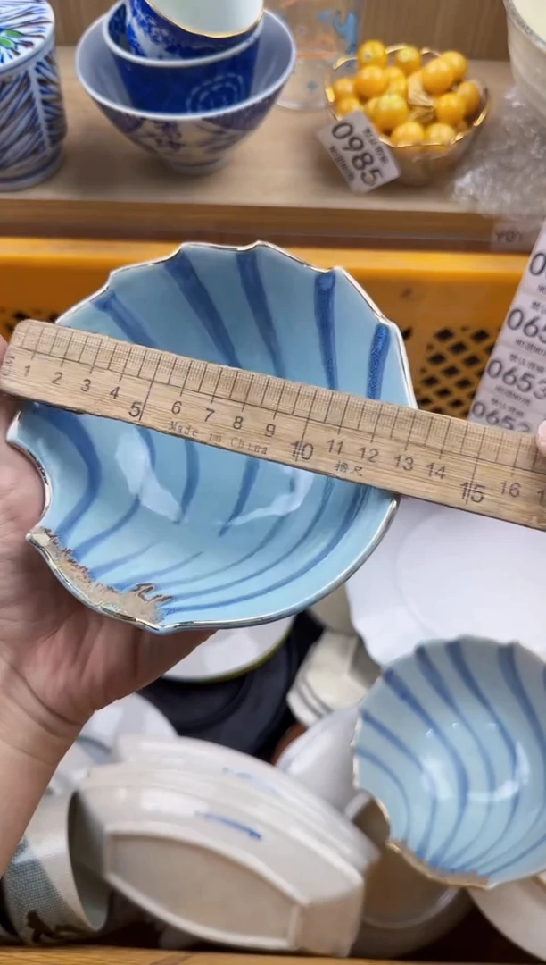 651回流瓷器，默认微瑕，18包邮