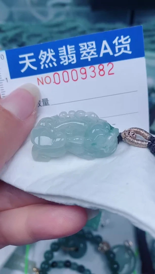 颈饰未镶嵌翡翠00009382