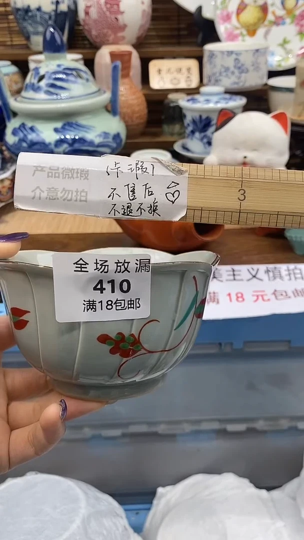 瓷片雪儿说瓷祝大家开心每一天~