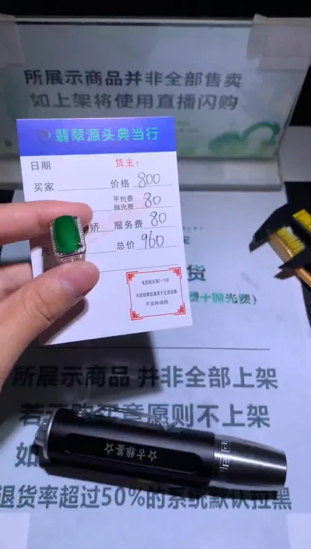 银S925镶嵌戒指翡翠-净货-多样性发货-