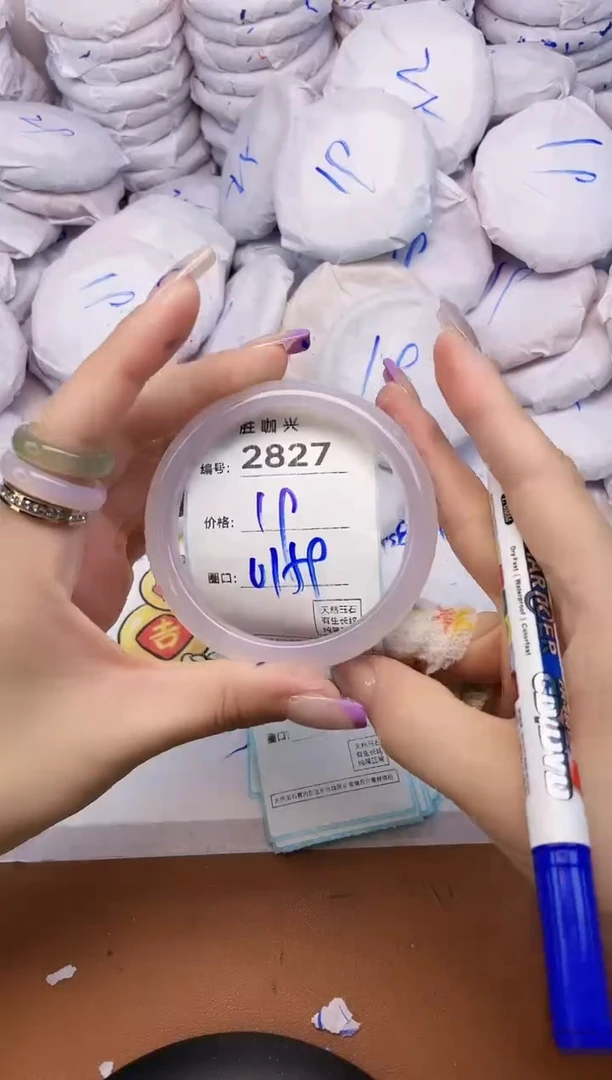 【闪购商品】玛瑙/玉髓手镯未镶嵌2827