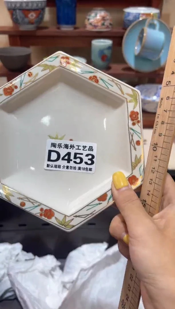瓷片W**g          D453