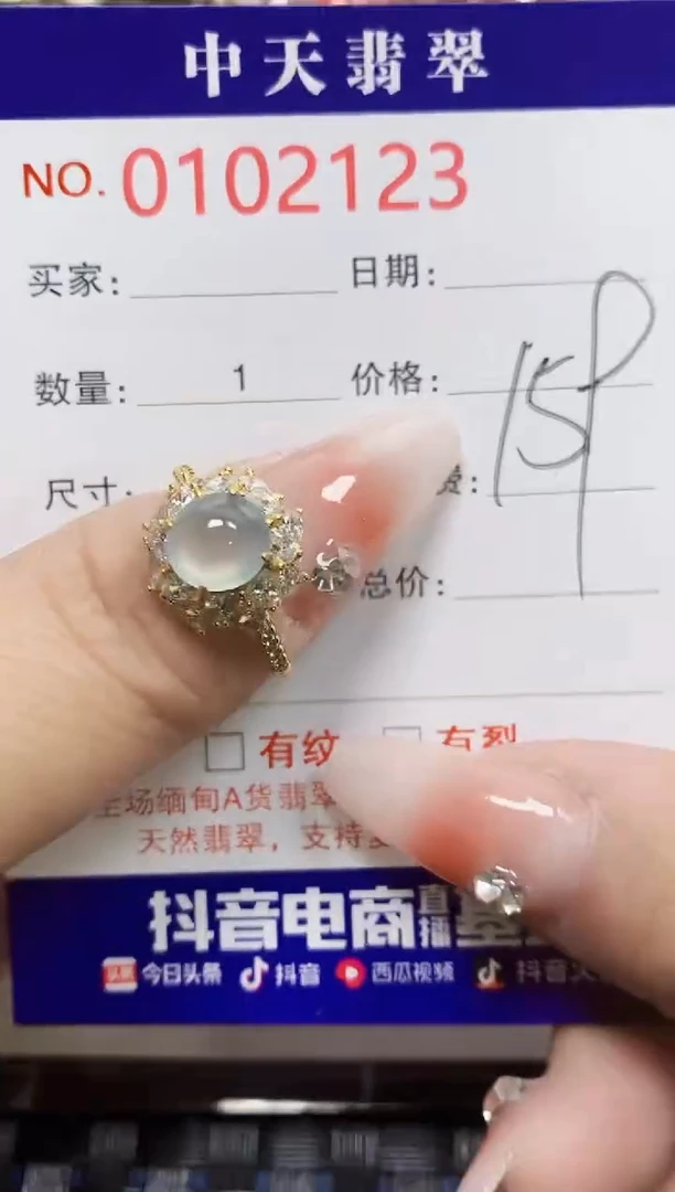 【闪购商品】翡翠戒指银S925镶嵌2123
