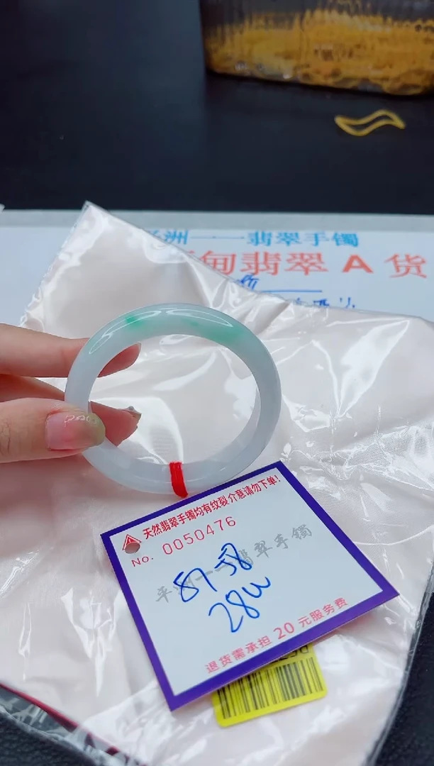 翡翠手镯未镶嵌111111111111