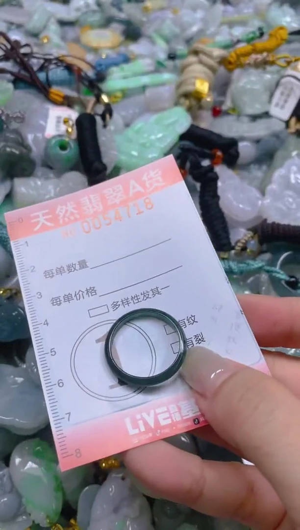 翡翠未镶嵌颈饰闪购0054718