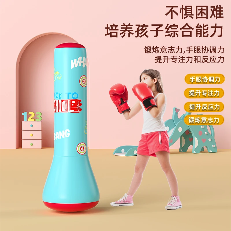 充气拳击柱不倒翁拳击沙袋训练器材儿童家用解压发泄立式沙包散打