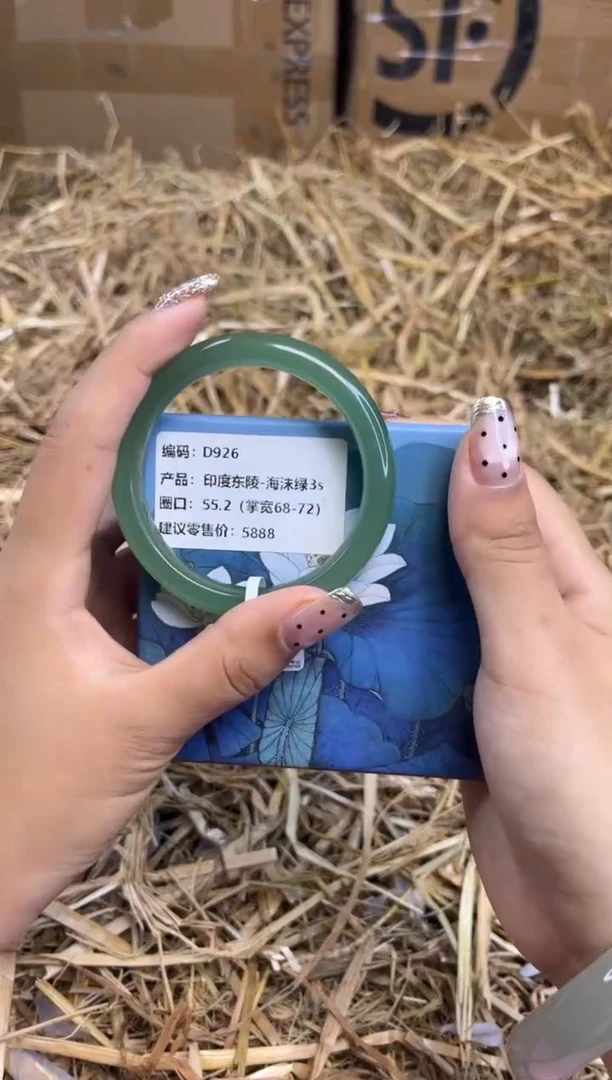 未镶嵌手镯石英质玉d926-52