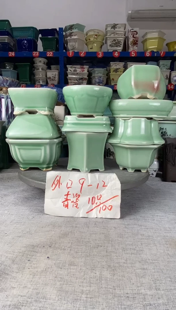 12403十只青瓷花盆