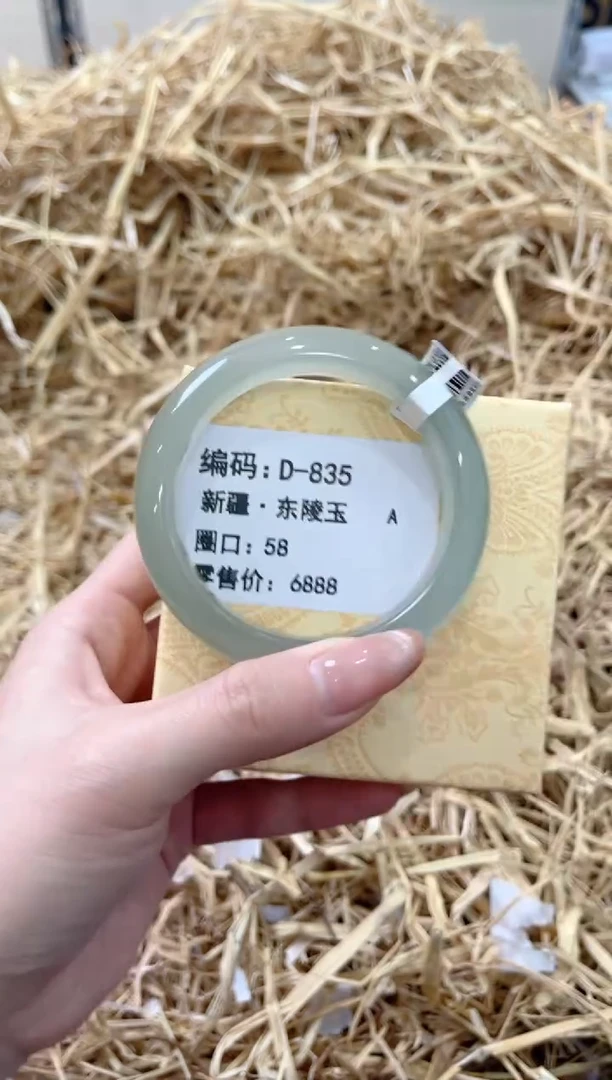 未镶嵌手镯石英质玉D-835