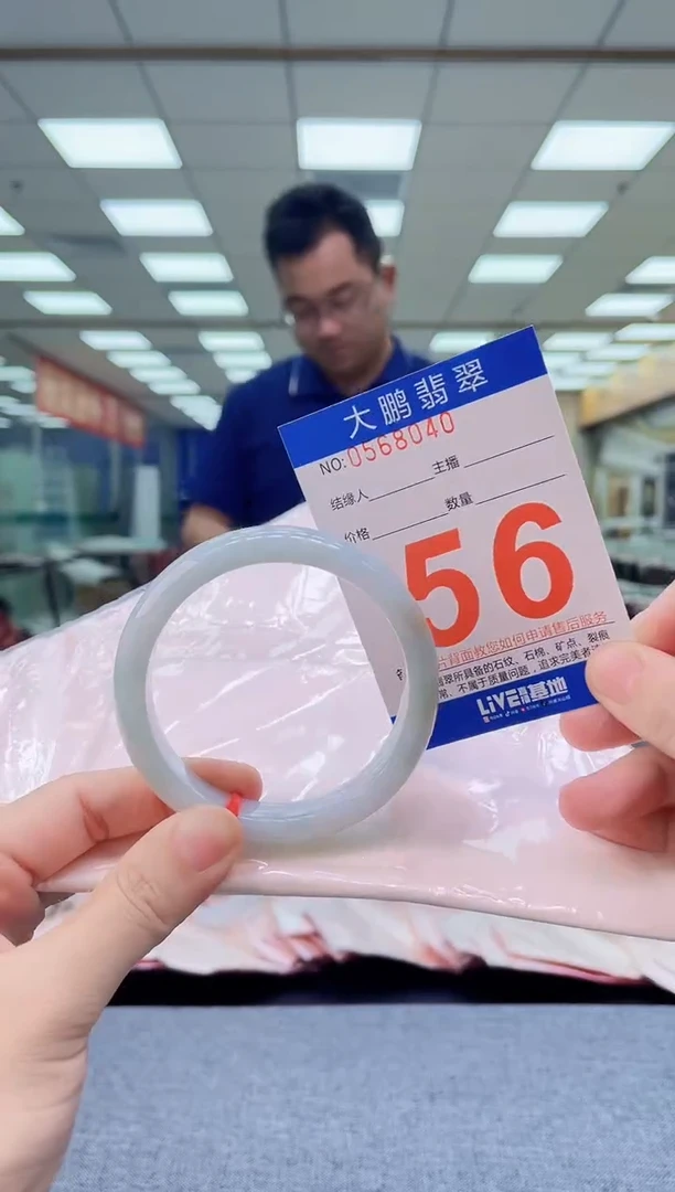 未镶嵌手镯翡翠AAAAAAAAAAAAAAAAAAAAAAAA