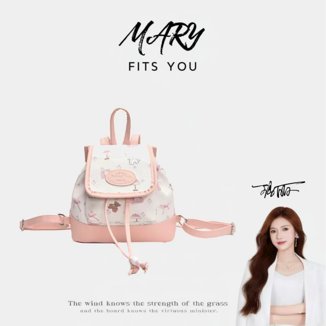 【Mary玛丽甄选】双肩包可调节耐磨简约风包盖印花少女韩版百搭6135