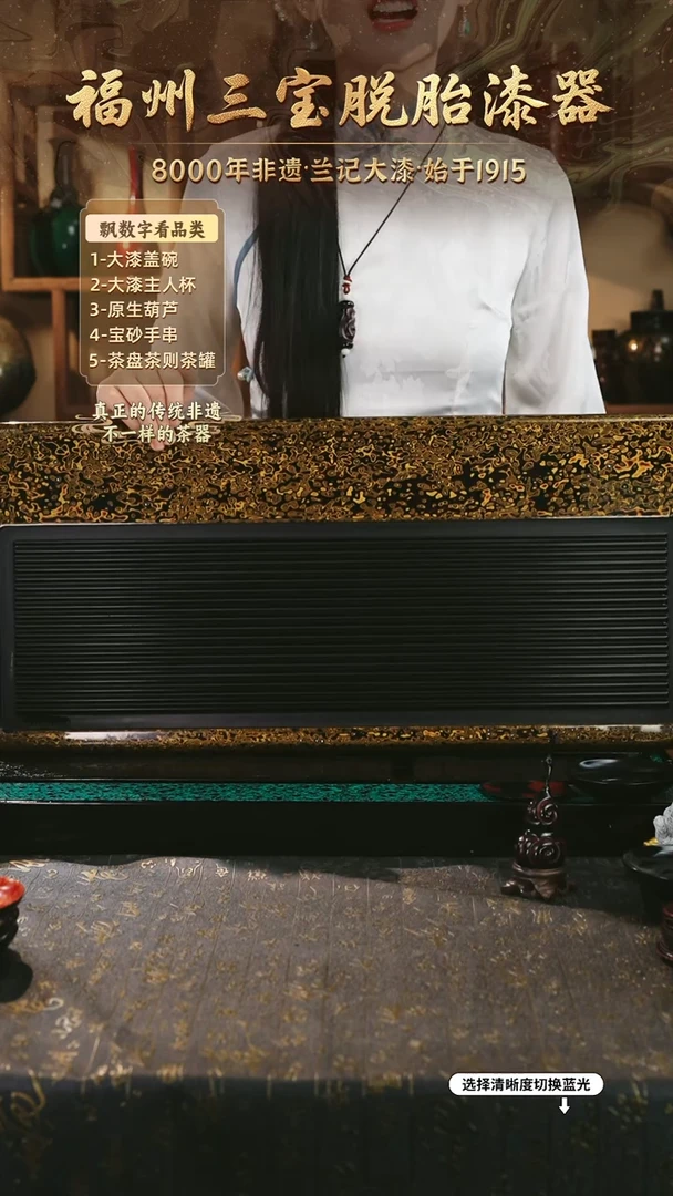 兰记手工漆器-一物一拍 以商品图片为主