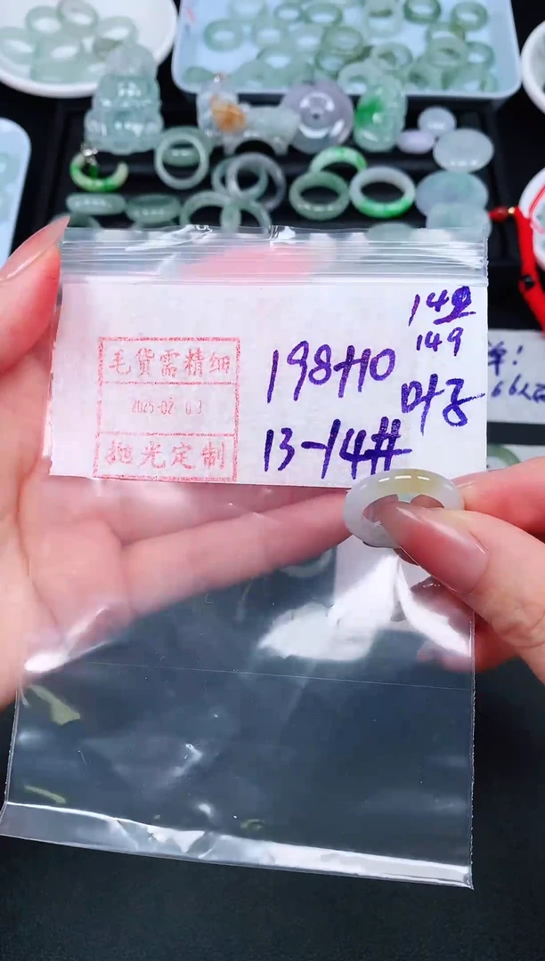【闪购商品】定制翡翠未镶嵌 13.14# 戒圈208元毛货需精抛光