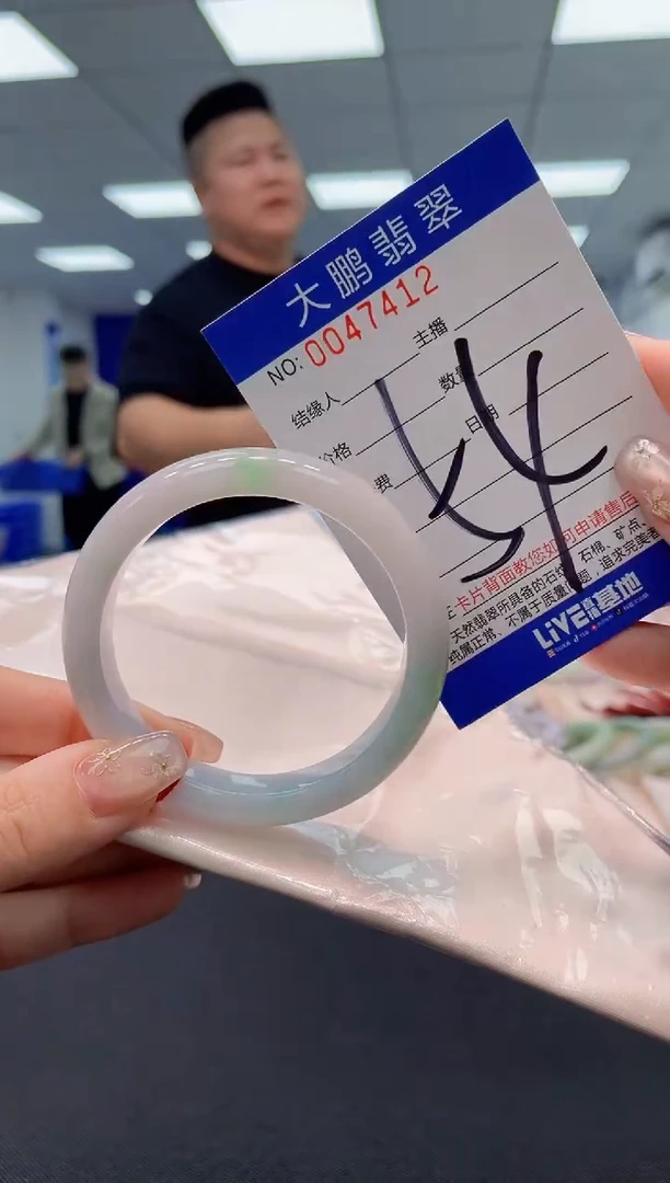 【闪购商品】翡翠手镯未镶嵌AAAAAAAAAA