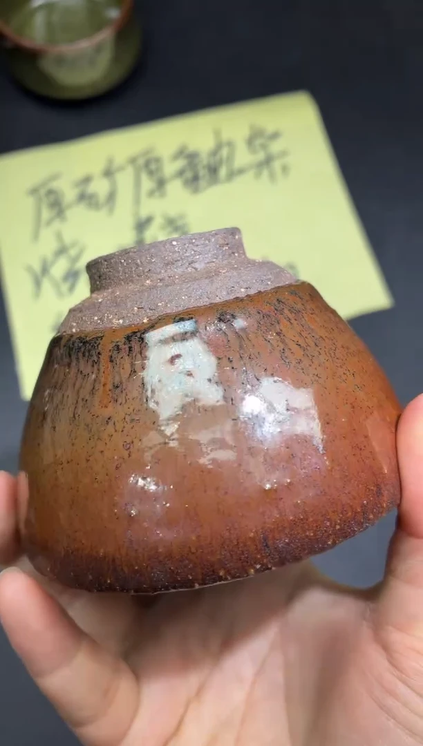 茶盏214