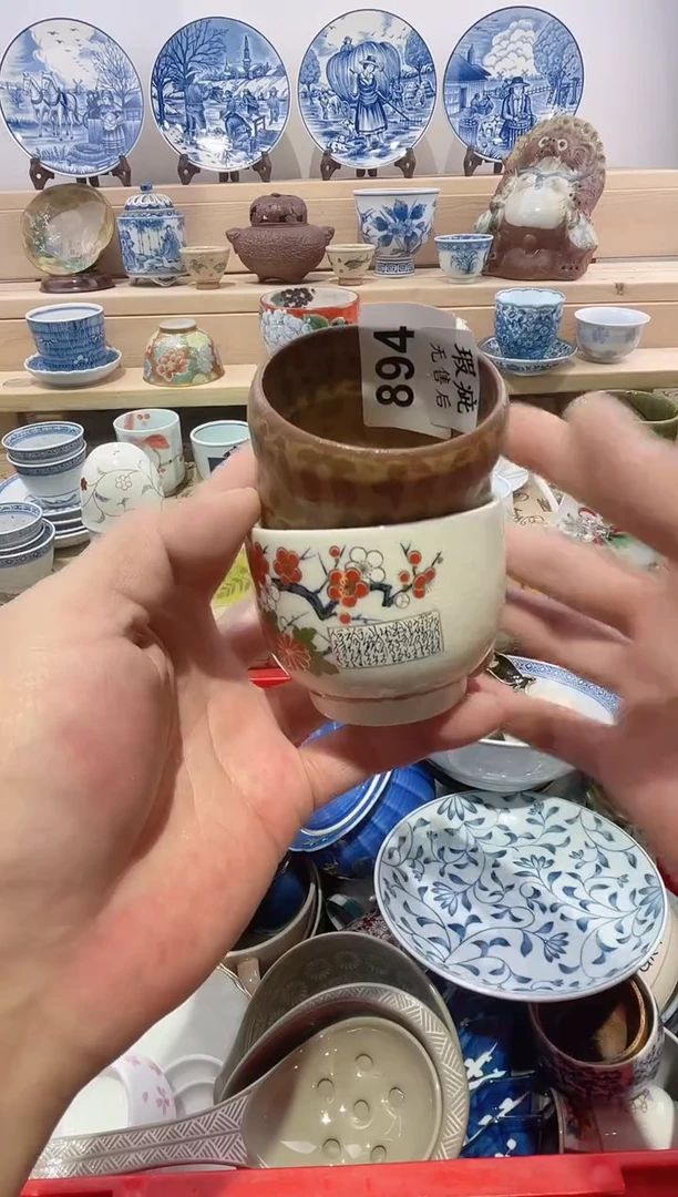 瓷片瑕疵不退不换D894