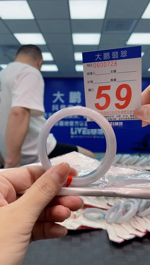 翡翠手镯未镶嵌AAAAAAAA