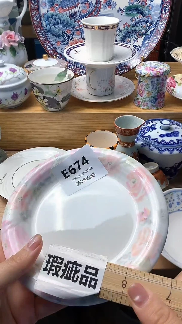 瓷片J**e674