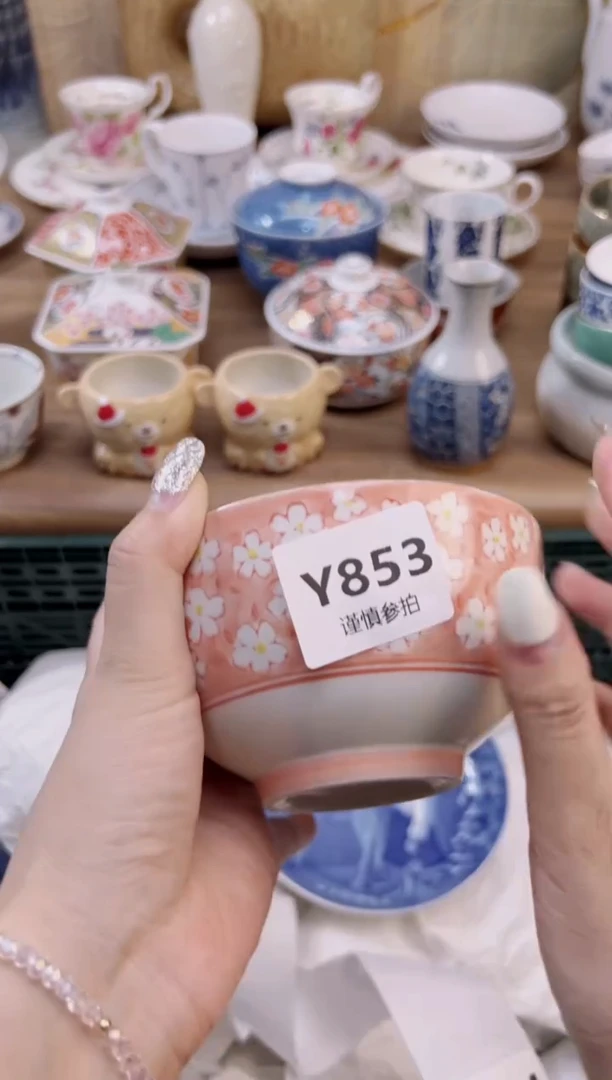 瓷片华*         853