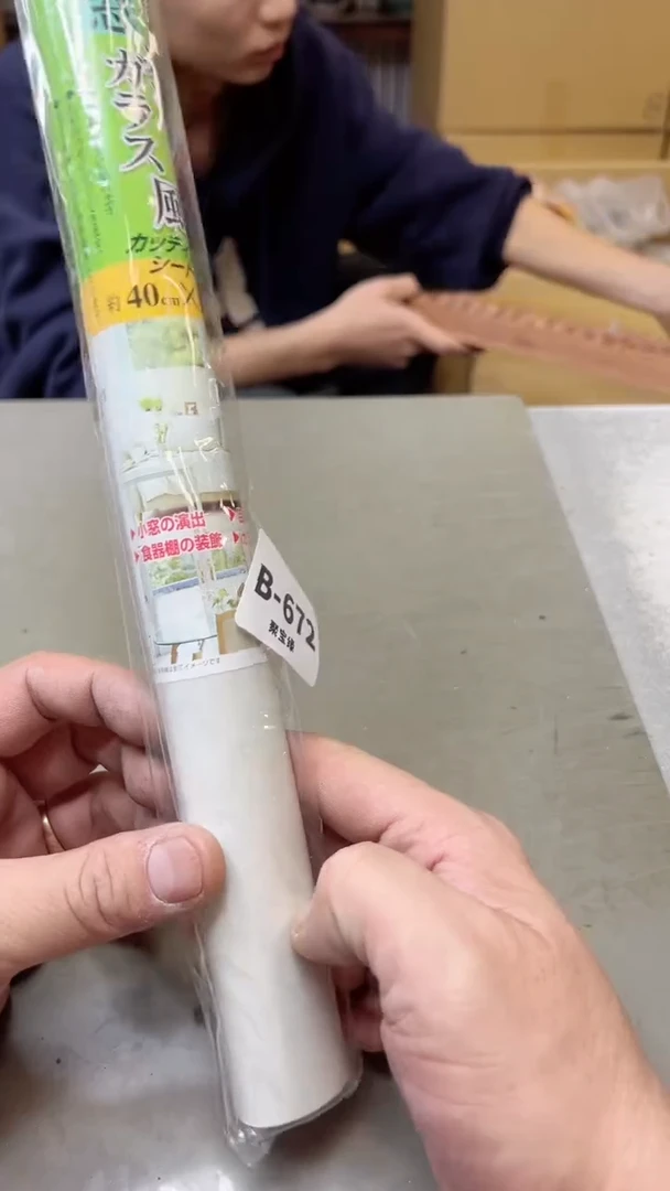 【闪购商品】瓷片672聚宝缘二号店