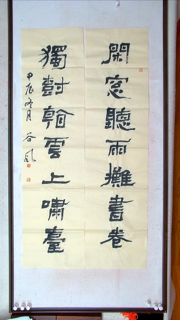 【闪购商品】书法洪国峰山东济宁138*34*2八平尺