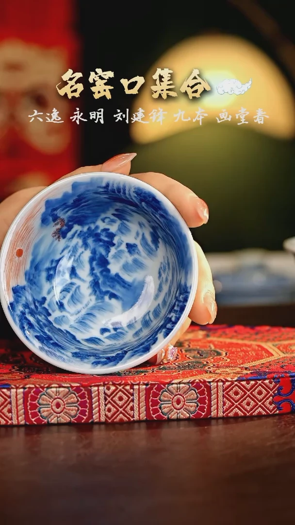 【闪购商品】瓷片景琳······