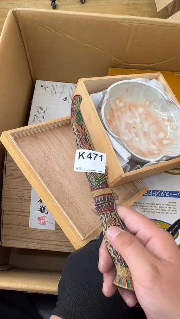 瓷片A*D中古商品谨慎参拍471