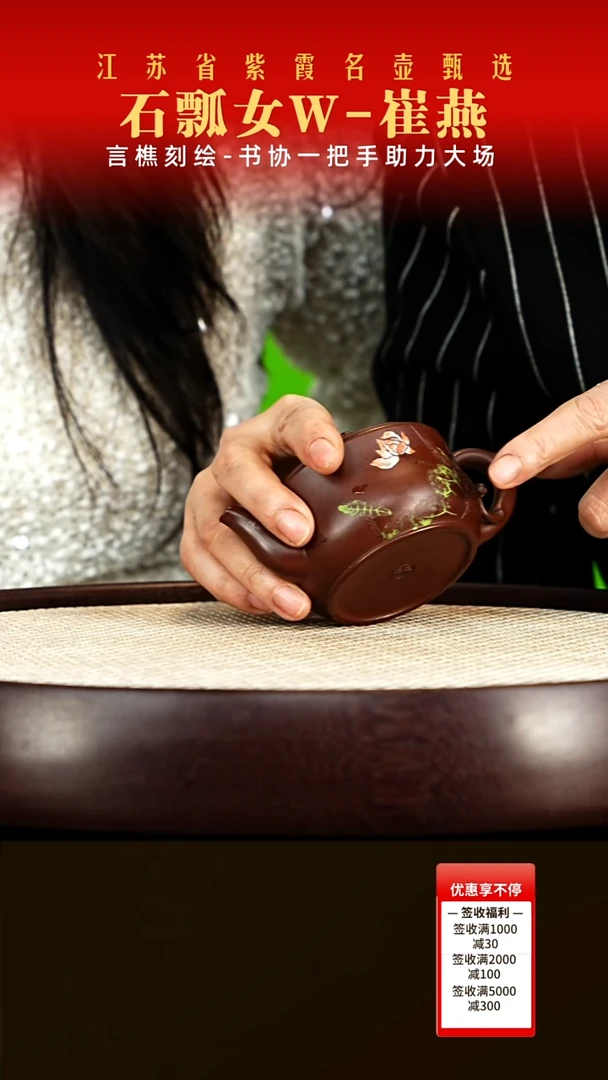 茶壶紫砂崔燕紫砂作品