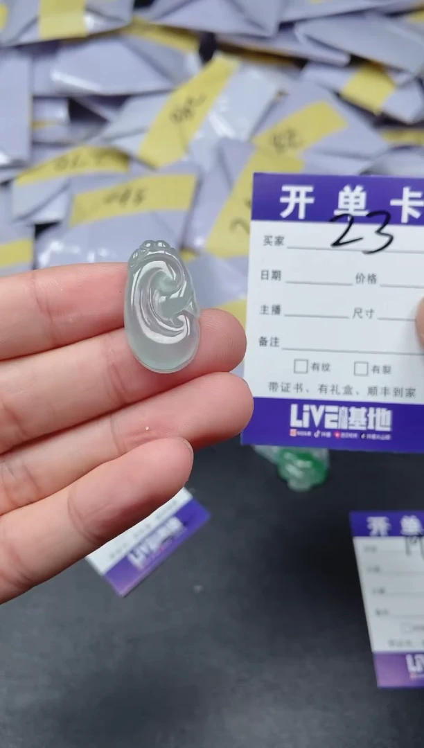 所见即所得（一物一拍）23